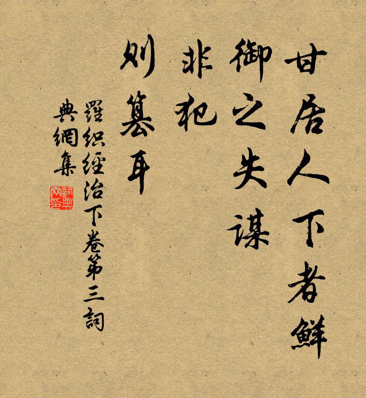 人言愛書緣愛賢，紫眉未必勝青編 詩詞名句