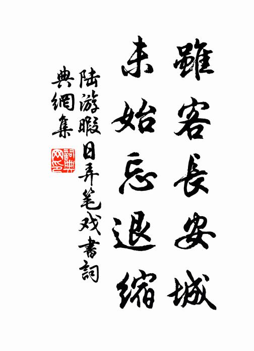 不信三檯燈火夜，針神真比洛川神 詩詞名句