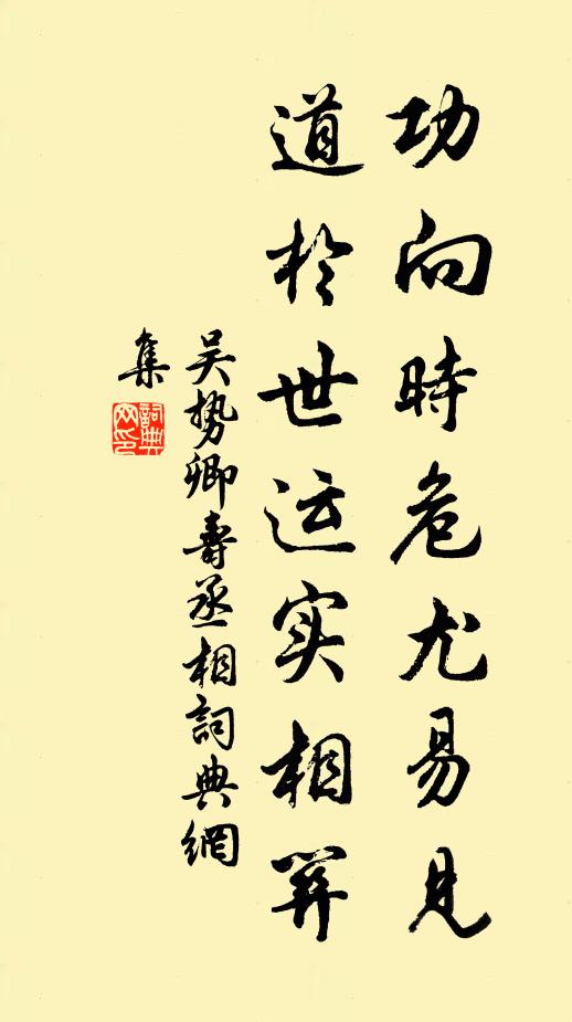 天香來時滿衣袖，講殿幾日辭書帷 詩詞名句