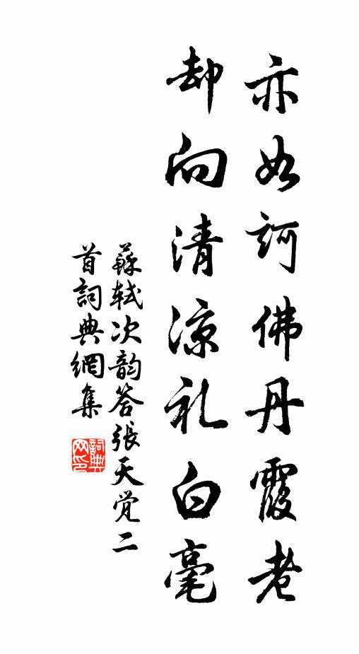 小洞綠雲合，空山碧雨陰 詩詞名句