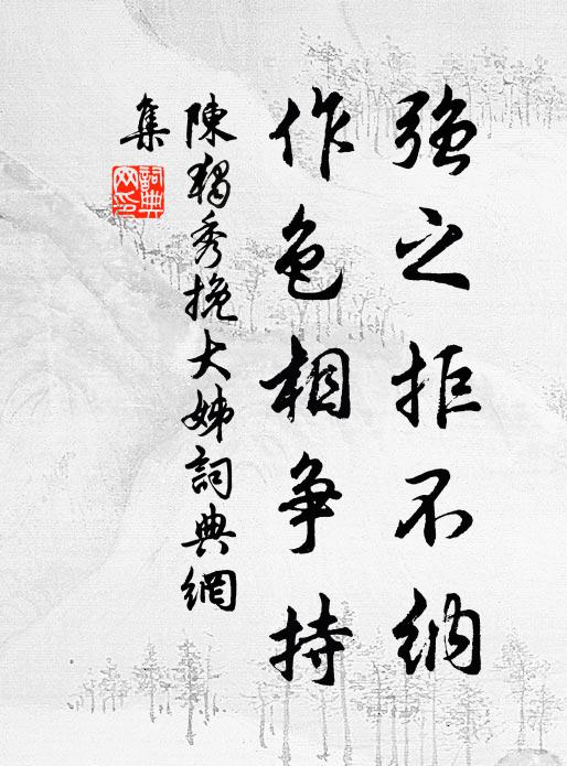 松下花間常入聽，排衙喝道漫嘲題 詩詞名句