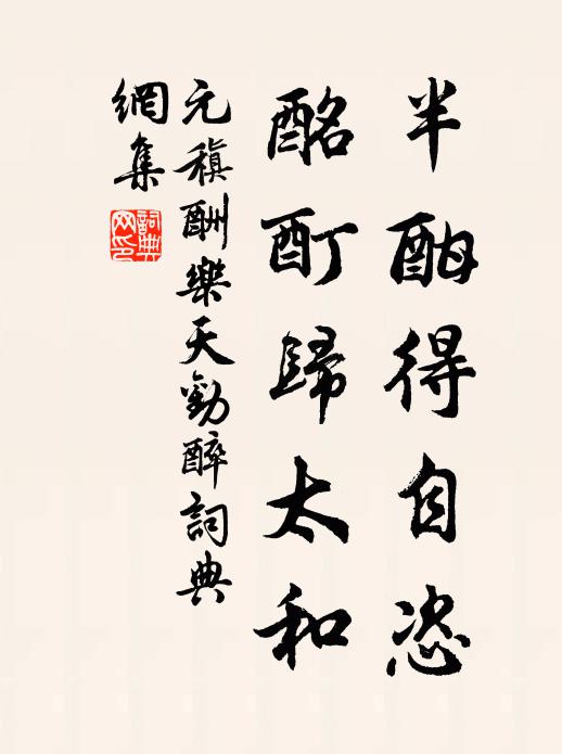 壽山左蟠氣蔥蔥，福山右峙狀窿窿 詩詞名句