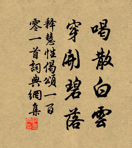 秋矣土仍溽，時哉露已團 詩詞名句