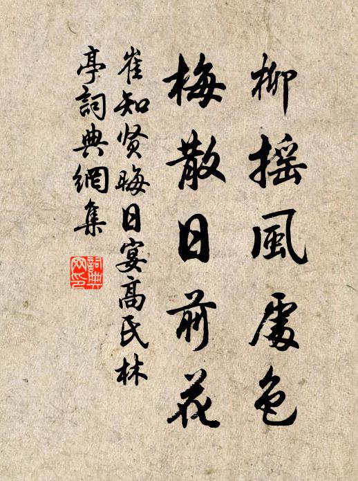 刁斗只令諸校集，羽書不使侍臣知 詩詞名句