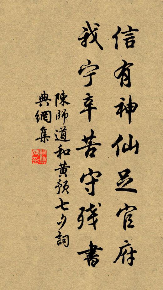 漁童解唱滄浪曲，應笑塵埃馬上郎 詩詞名句