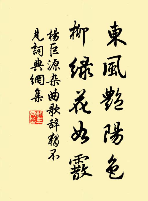 鬵書以自給，細字如玉碎 詩詞名句