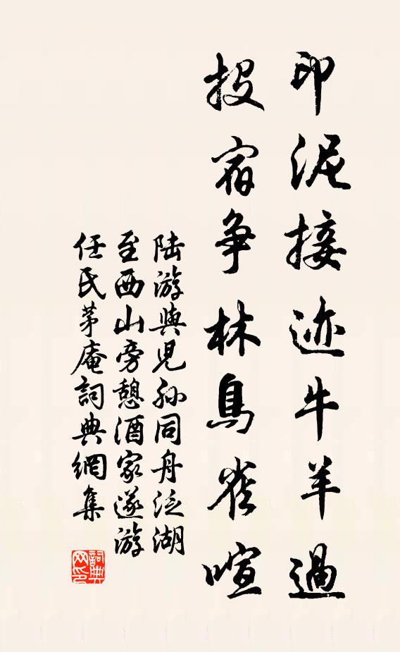 鄙人更曠縱，肯作阮途哭 詩詞名句