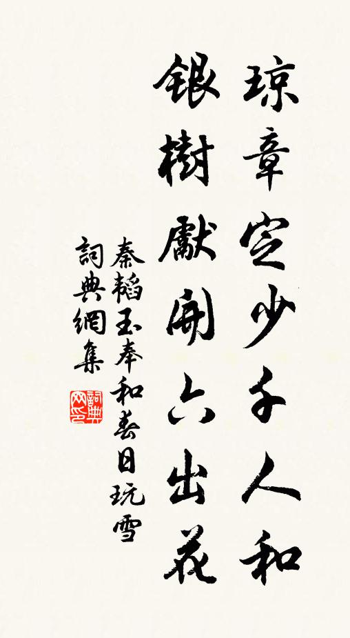 衲子浮江返，還疑受缽年 詩詞名句