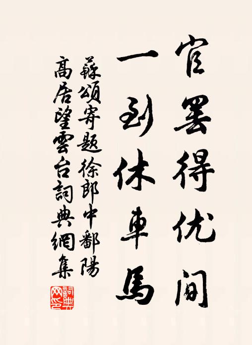 羽衣常帶煙霞色，不惹人間桃李花 詩詞名句