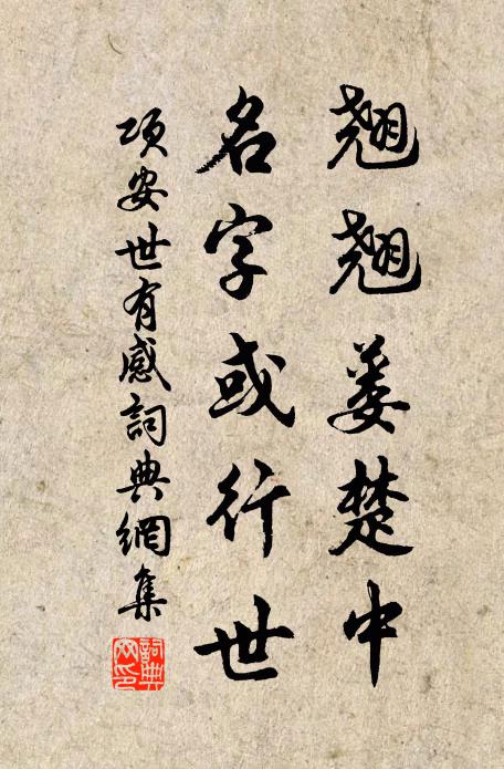 隨折處，一寸萬絲長 詩詞名句