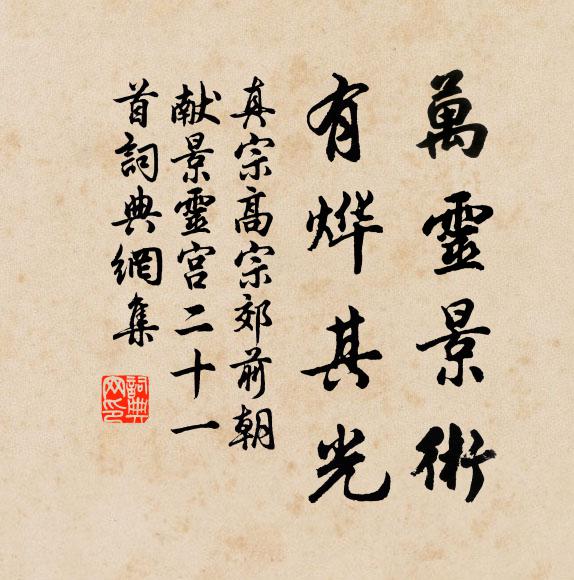 苦雨晴時春已盡，可憐新月掛清虛 詩詞名句