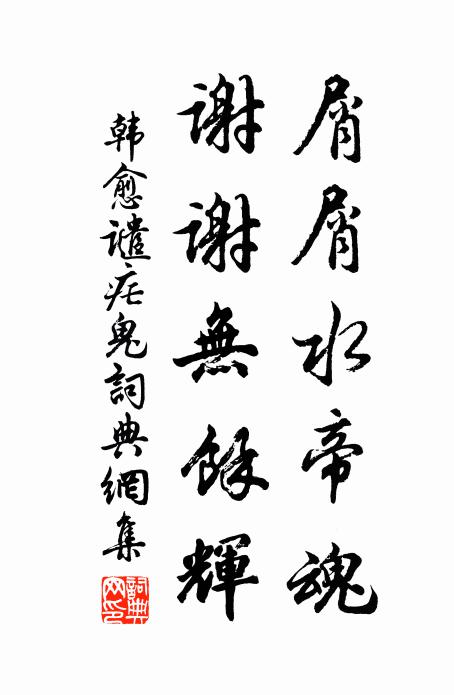 歸雲高杳杳，晚菊正斑斑 詩詞名句