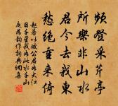 梅梢春已動，冰雪漫縱橫 詩詞名句