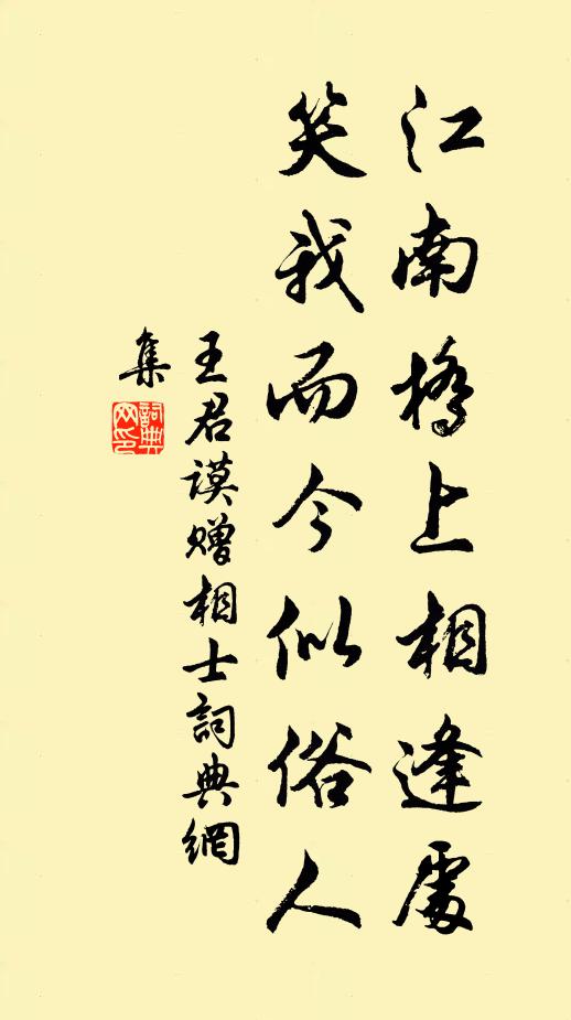 盧仝的名句_盧仝的詩詞名句_第16頁_詩詞名句