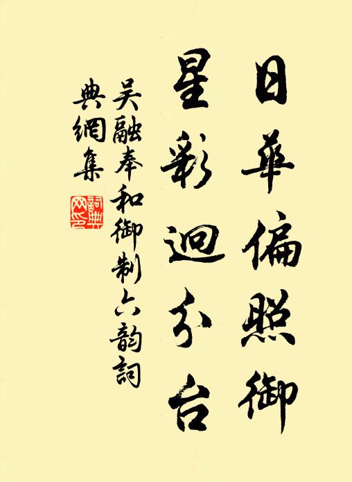 君莫疑花開太早，相思一夜發寒梅 詩詞名句