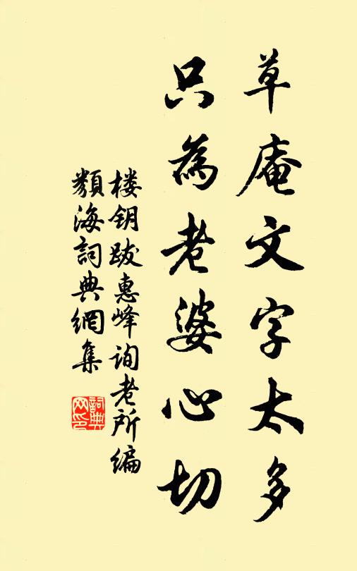 遲君冰雪詩，濯我塵埃思 詩詞名句