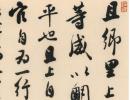 羅振玉《甲骨文如川方至客群水七言聯》_羅振玉書法作品欣賞