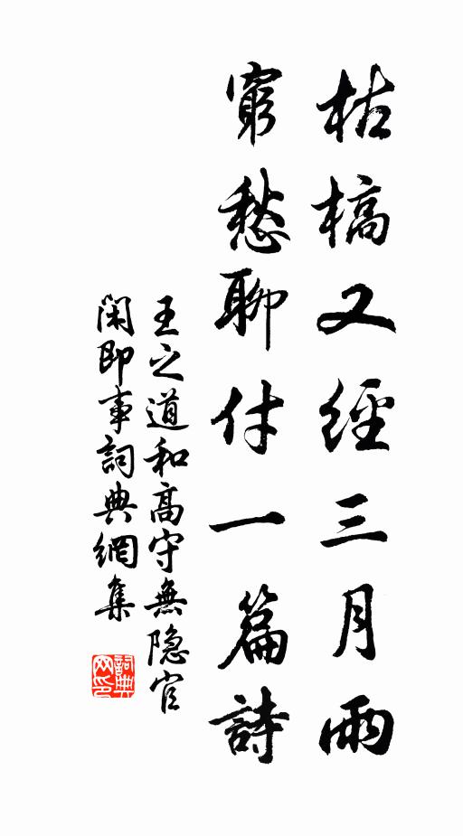 酒上妝面，花艷媚相併 詩詞名句