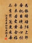 寡和陽春曲，多情騎省郎 詩詞名句