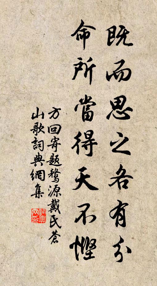 杏花開遍蕪城雨，柳色渾鋪瓜渚煙 詩詞名句