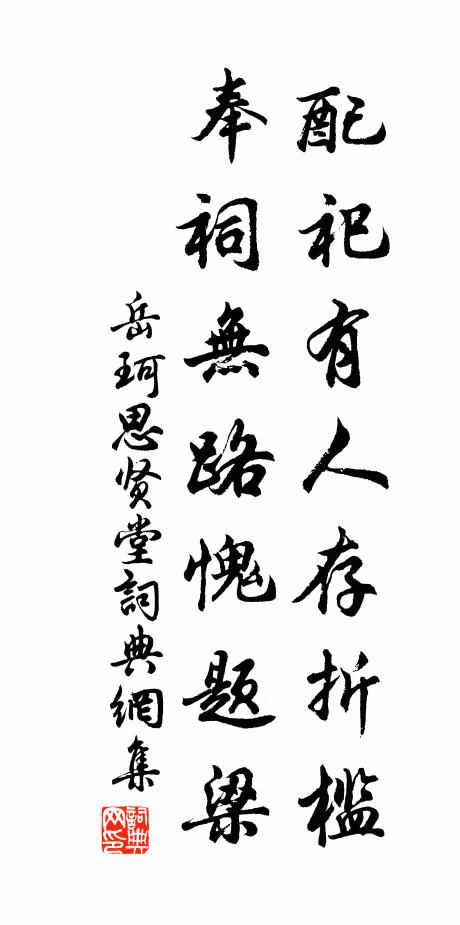 貫雲石的名句_貫雲石的詩詞名句_第3頁_詩詞名句