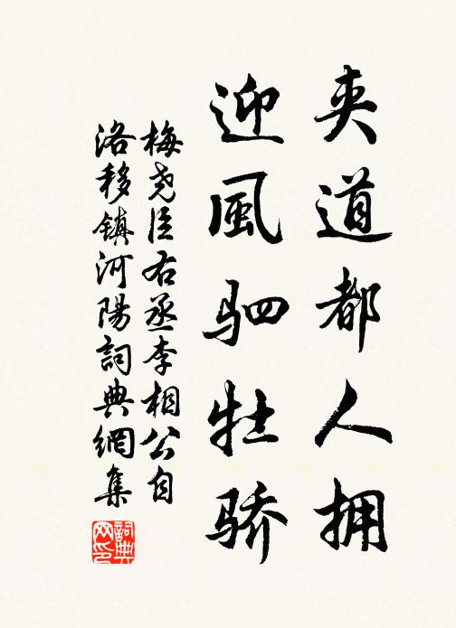 訊息盈虛理甚明，積陰盡處一陽生 詩詞名句