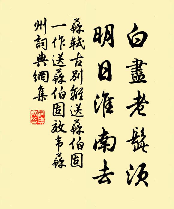 山花如水淨，山鳥與雲閒 詩詞名句