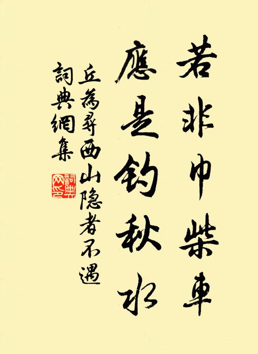 若遣孫郎清嘯發，中天並作鳳皇聲 詩詞名句