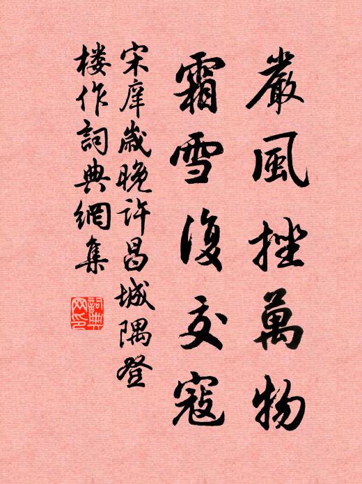 官小僅能離令尹，家貧還祗似書生 詩詞名句