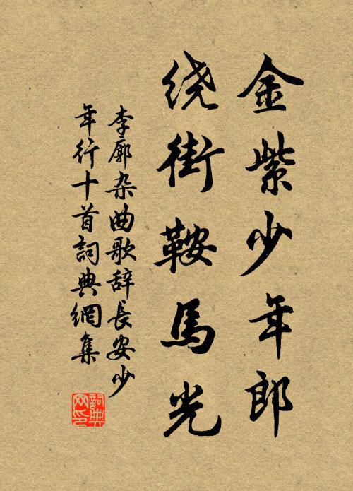 怪來林外升晴日，已奏江邊報捷書 詩詞名句