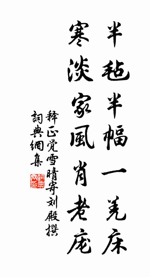 水心吾師今昌黎，如椽巨筆光虹蜺 詩詞名句