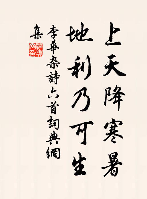 終朝閉戶唯讀書，四面開宅都見竹 詩詞名句