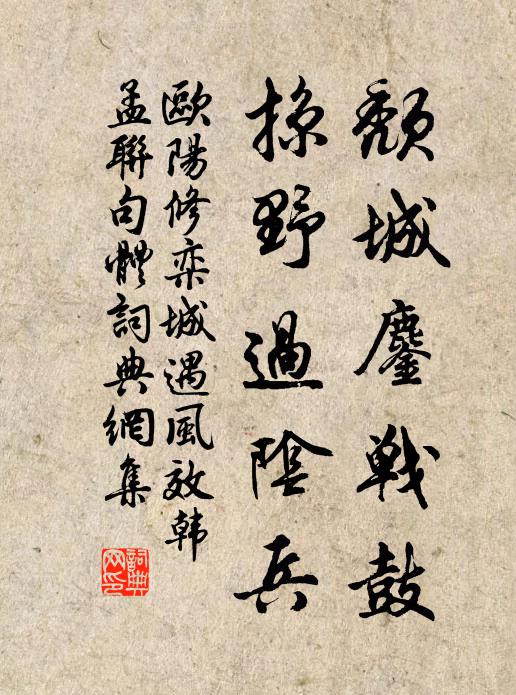 疏桐餘一乾，風雨日蕭條 詩詞名句