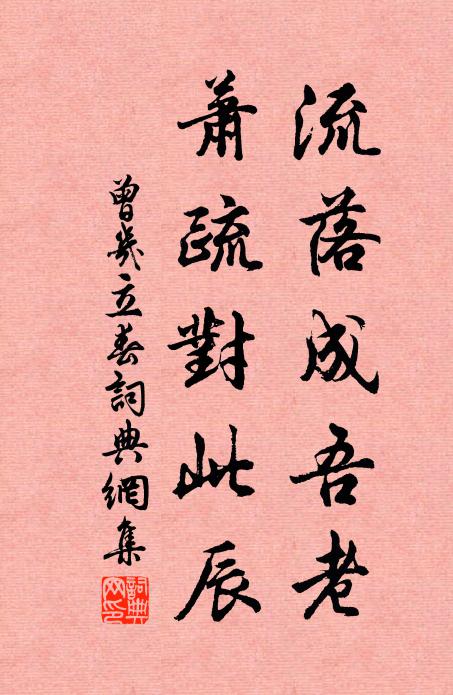 世間何事真堪羨，月壑雲岩臥讀書 詩詞名句