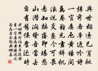 孟夏土加潤，苗生無近遠 詩詞名句