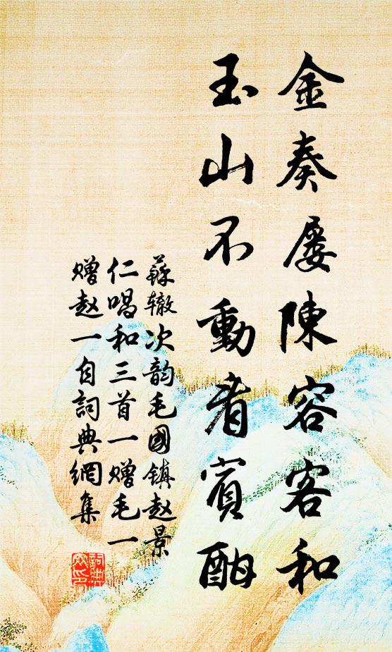 寄隱萬卷林，不知霜滿頭 詩詞名句