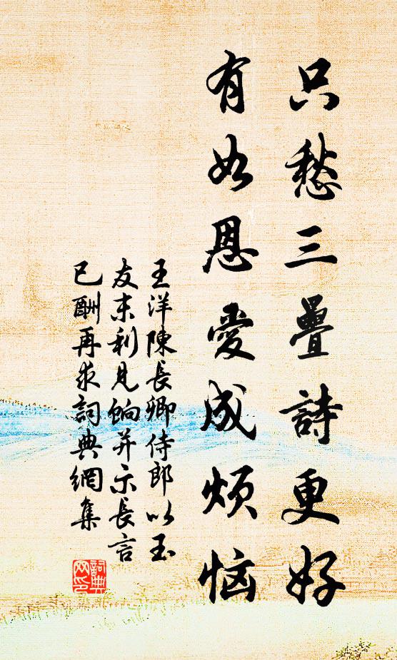 棄其杖，化為鄧林 詩詞名句