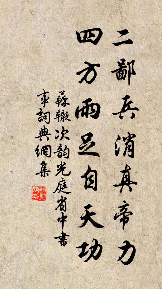 袖中忽出貝葉書，中有璧月綴星珠 詩詞名句