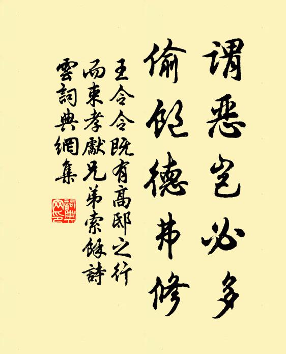 病竹長新筍，寒芒搖落花 詩詞名句