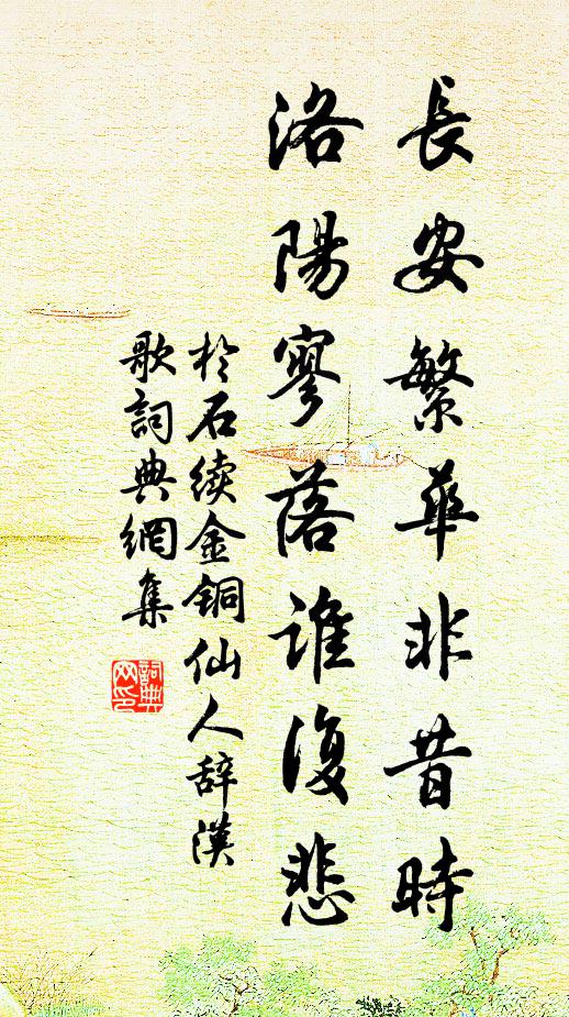 所以常閉門，九年唯讀書 詩詞名句