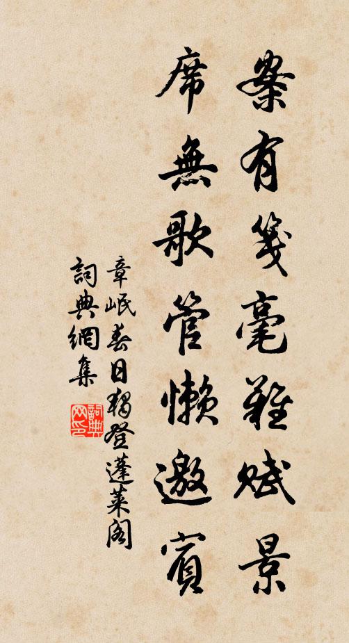 李勝原的名句_李勝原的詩詞名句_第7頁_詩詞名句