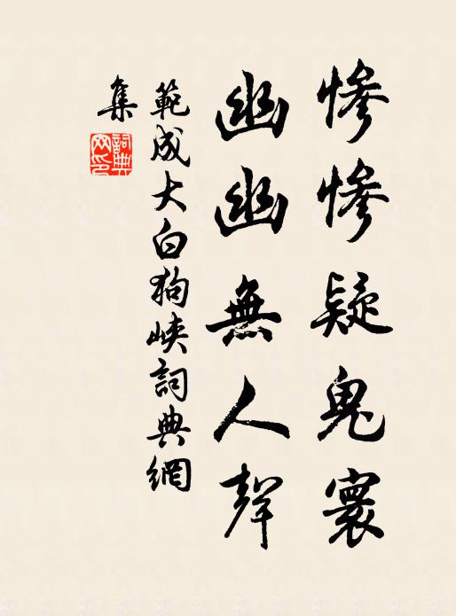 唯應尋隱者，閒寺講仙書 詩詞名句