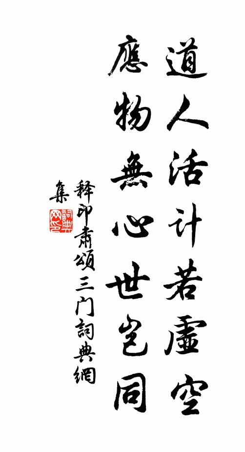 無奈傷春能作瘦 詩詞名句