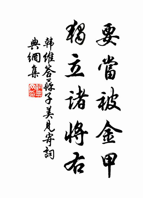 絳雪紛紛落翠苔 詩詞名句