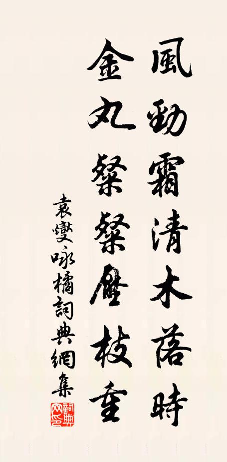 郡下一卷書，雲自郵簽來 詩詞名句