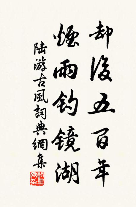 三院異名同稱內，國史秘書及弘文 詩詞名句