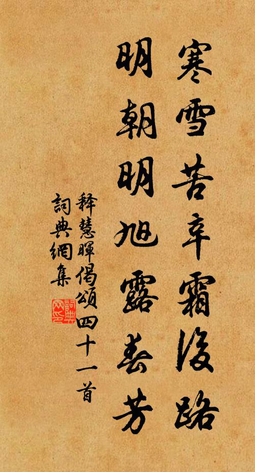 任昱的名句_任昱的詩詞名句_第4頁_詩詞名句