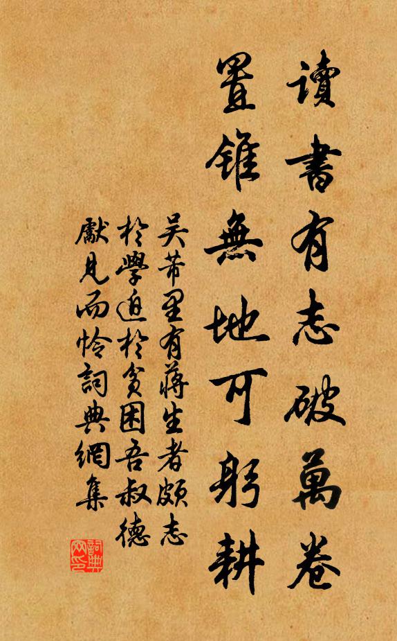 昔曾令杜甫，再拜憶君尊 詩詞名句