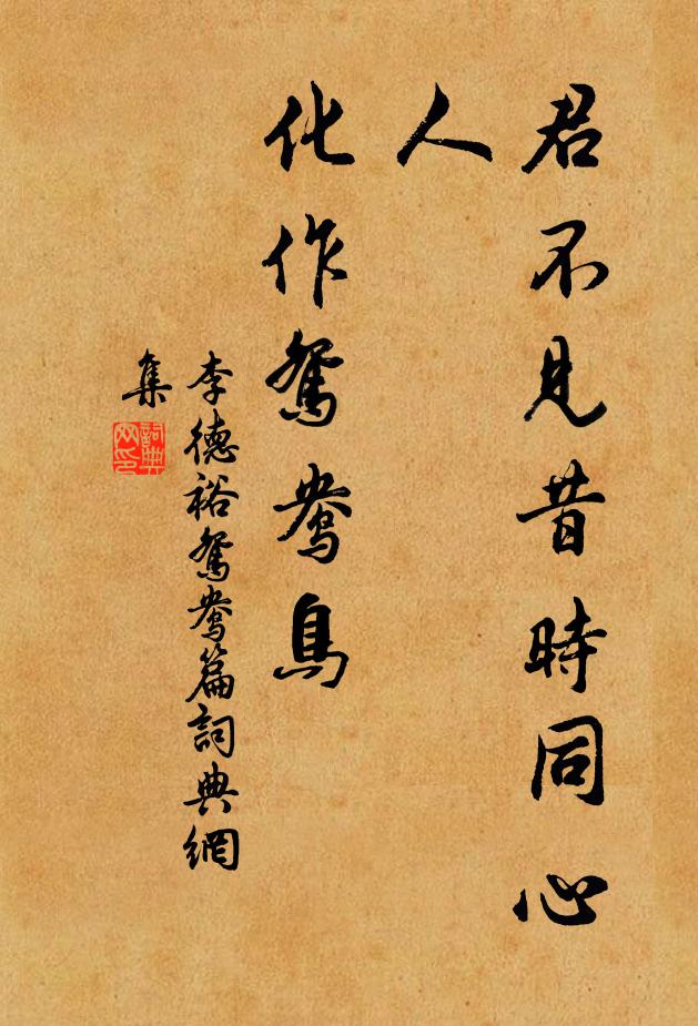 東海青桑生處，勁風吹淺，瀛洲清泚 詩詞名句