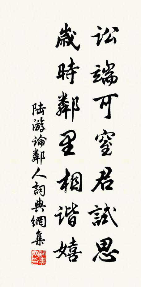 山色青螺髻，清波綠鴨頭 詩詞名句